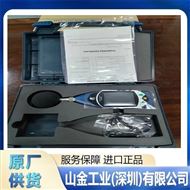 RION理音 船舶三軸振動計 VM-54