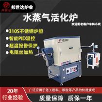 BJXG-14-10焙燒回轉(zhuǎn)窯 箱式實(shí)驗(yàn)電爐