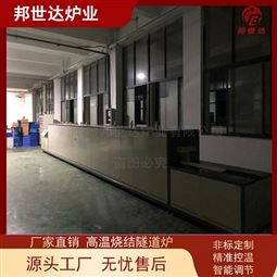 氣氛保護(hù)推板爐 推板窯 結(jié)銀爐