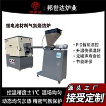 BJXG-20-10真空氣氛回轉爐 粉末燒結爐