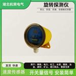 ESPB-030速度开关PB-030的特点