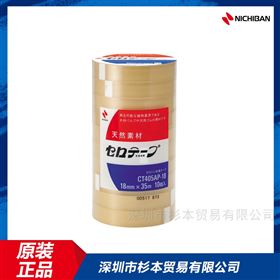 CT405AP18米其邦NICHIBAN透明胶带