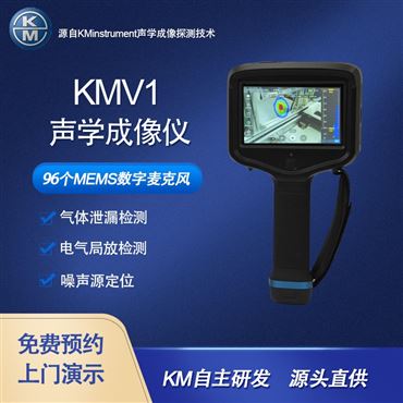 超声波检测仪器气体泄漏