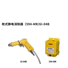 海外原装KASUGA春日电机枪式静电消除器