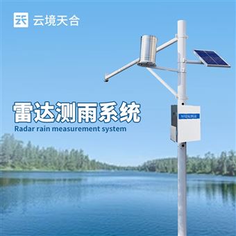 TH-SW2雨量水位一体站