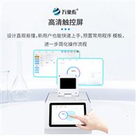 WX-P432四通道32孔pcr仪