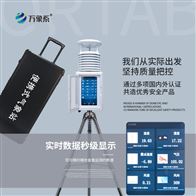 WX-PQX8可搬移自动气象站