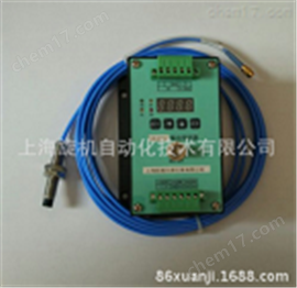 ZH1021A系列轴振动变送器 旋机牌