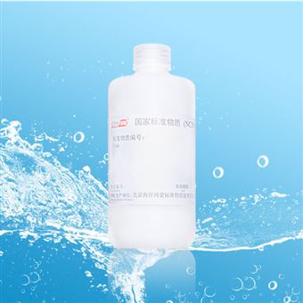 CRM鴻蒙標(biāo)準(zhǔn)物質(zhì)/氧化鋅容量分析用溶液標(biāo)準(zhǔn)物質(zhì)c(ZnO)：0.05mol/L500mL
