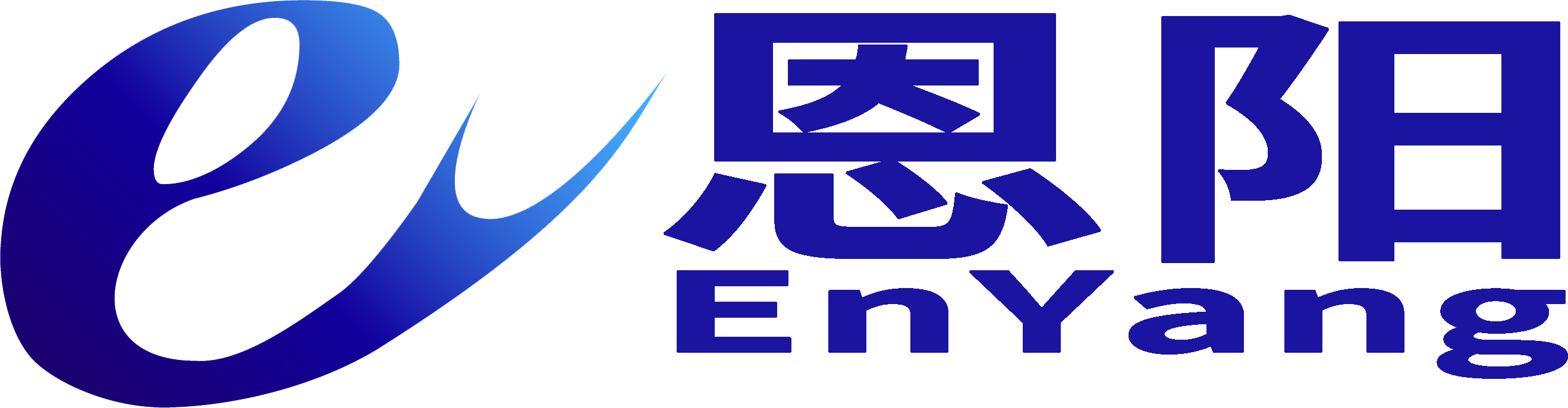 深圳市恩陽科技有限公司