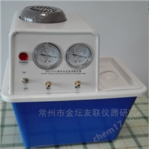 SHZ-D（Ⅲ）循環(huán)水式多用真空泵廠家價(jià)格