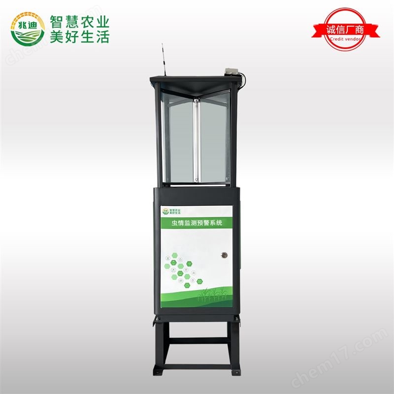 廣東智能物聯(lián)網(wǎng)蟲情測報燈病蟲害監(jiān)測站