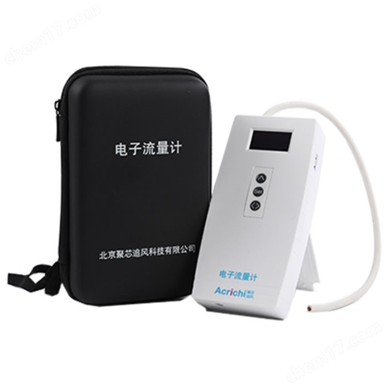 DGFM500 電子流量計(jì)