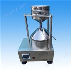 連續(xù)流式離心機