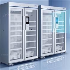 3-7℃恒昀發(fā)泡門冷藏箱HYC-1031FD