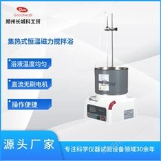 集熱式恒溫磁力攪拌浴HWCL-1