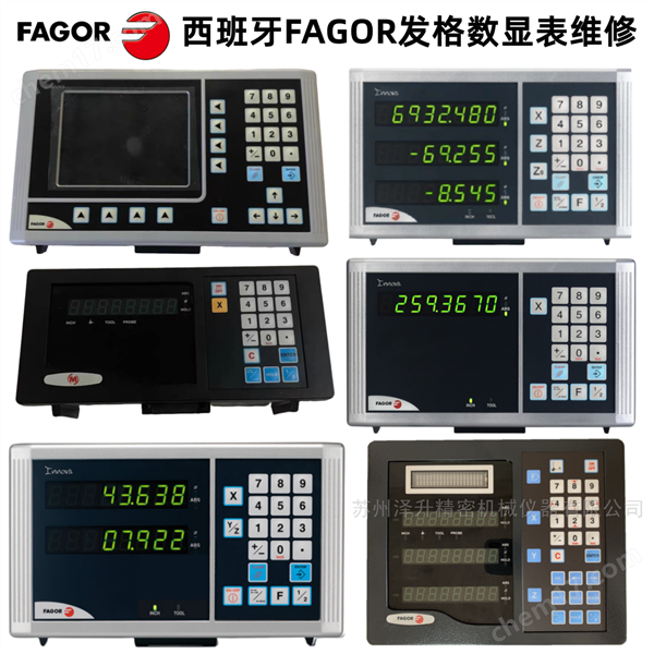 西班牙FAGOR發(fā)格數(shù)顯表維修