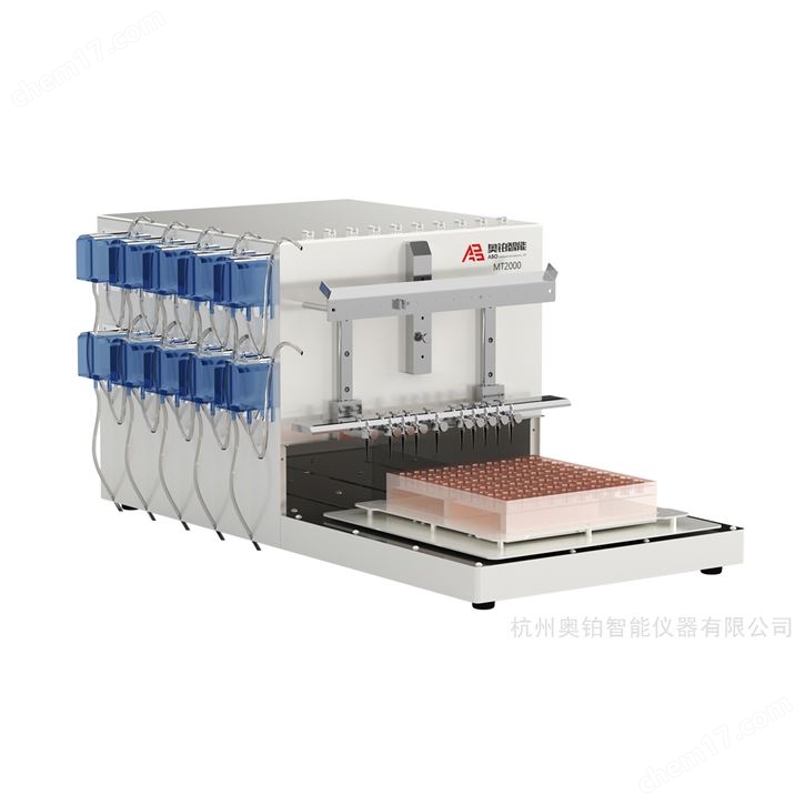 高通量智能快速分液儀