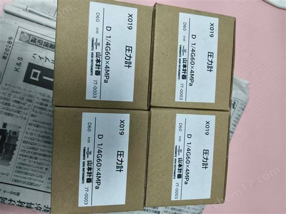 YAMAMOTO山本科學(xué)清晰刻度盤寬溫適配壓力計(jì)