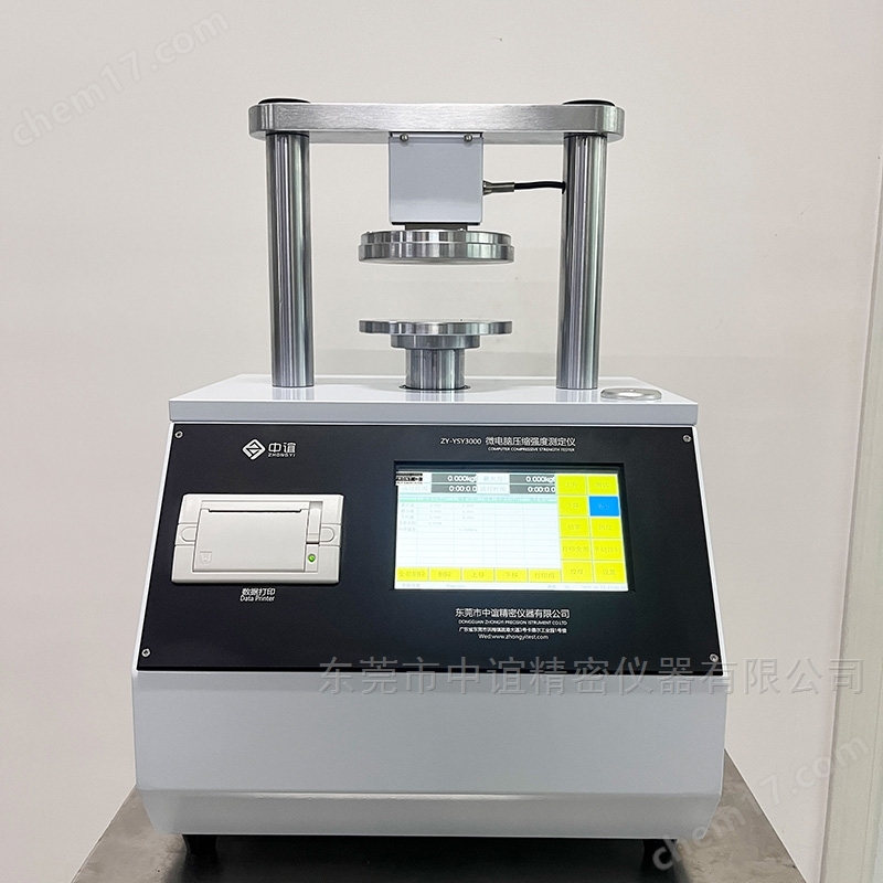 環(huán)壓強(qiáng)度試驗(yàn)機(jī) 瓦楞紙板環(huán)壓強(qiáng)度試驗(yàn)機(jī)