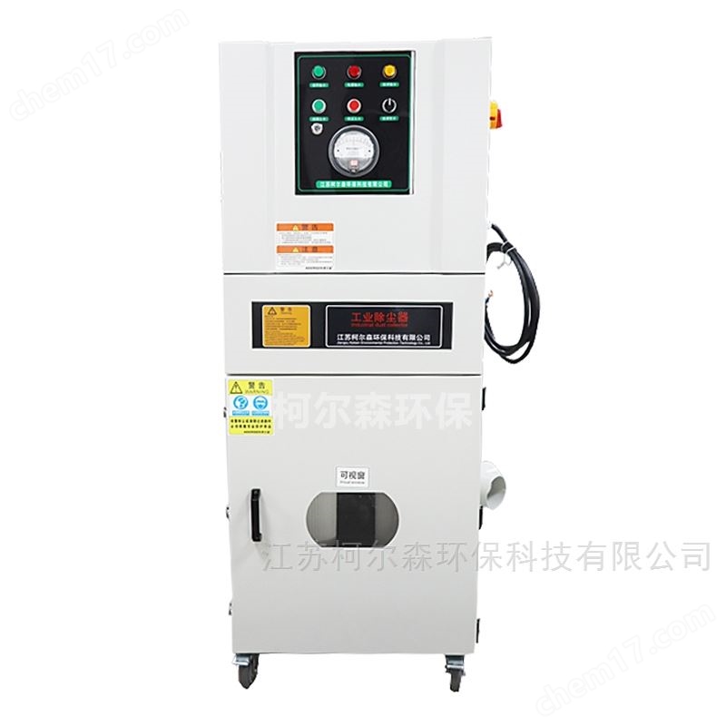 濾筒工業除塵器