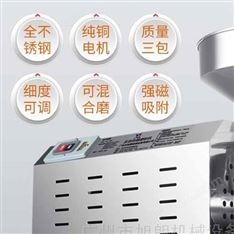 河南直销加大功率型五谷杂粮磨粉机