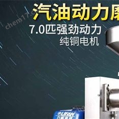 商用小型流动式拉绳汽油磨粉机