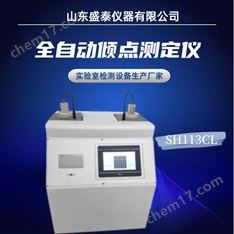 ASTM D97 全自動傾點測定儀 雙溫雙浴槽