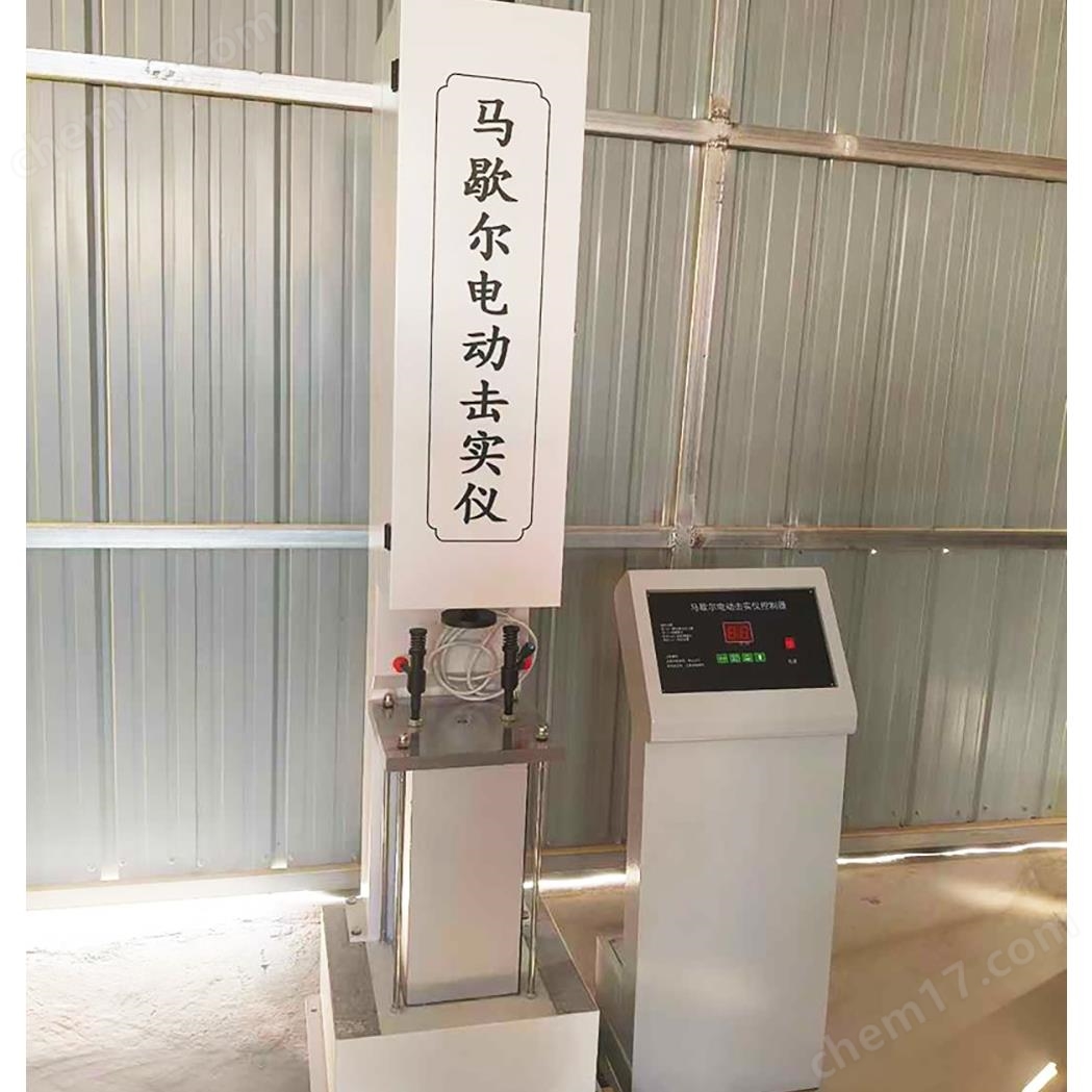 瀝青馬歇爾電動擊實儀標準款