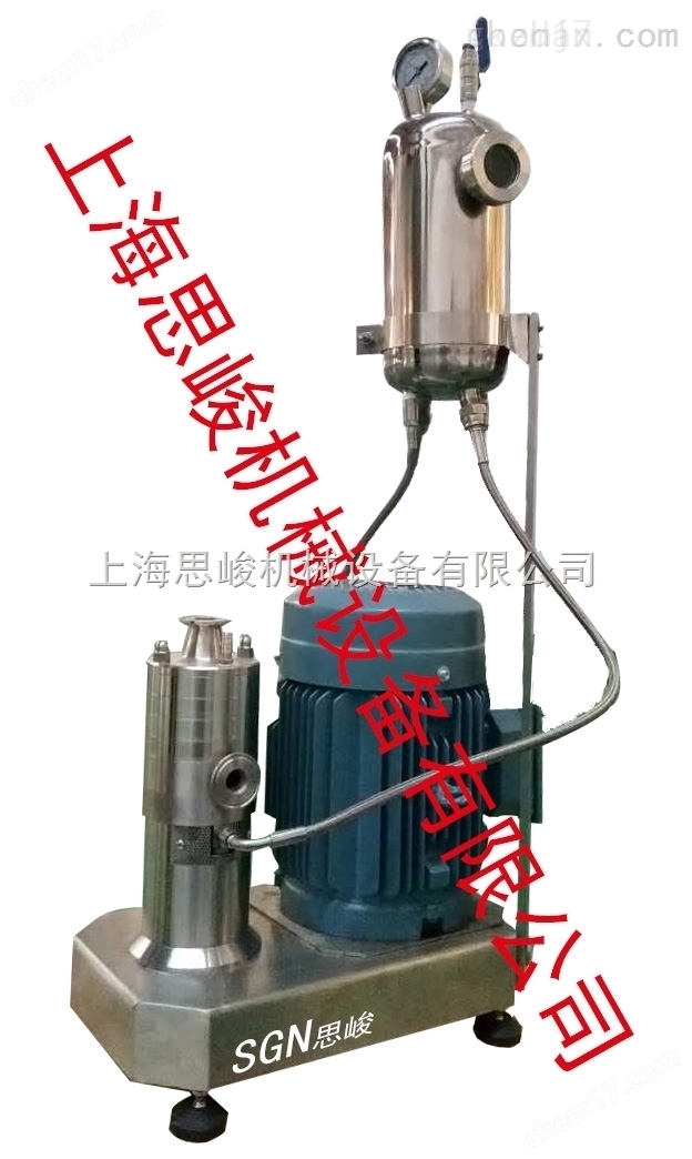 GRS2000-耐高溫硅油乳化機,耐高溫硅油高速乳化機