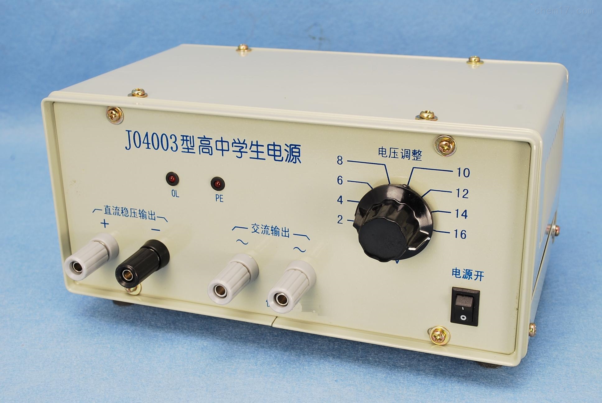 高中学生电源j04003