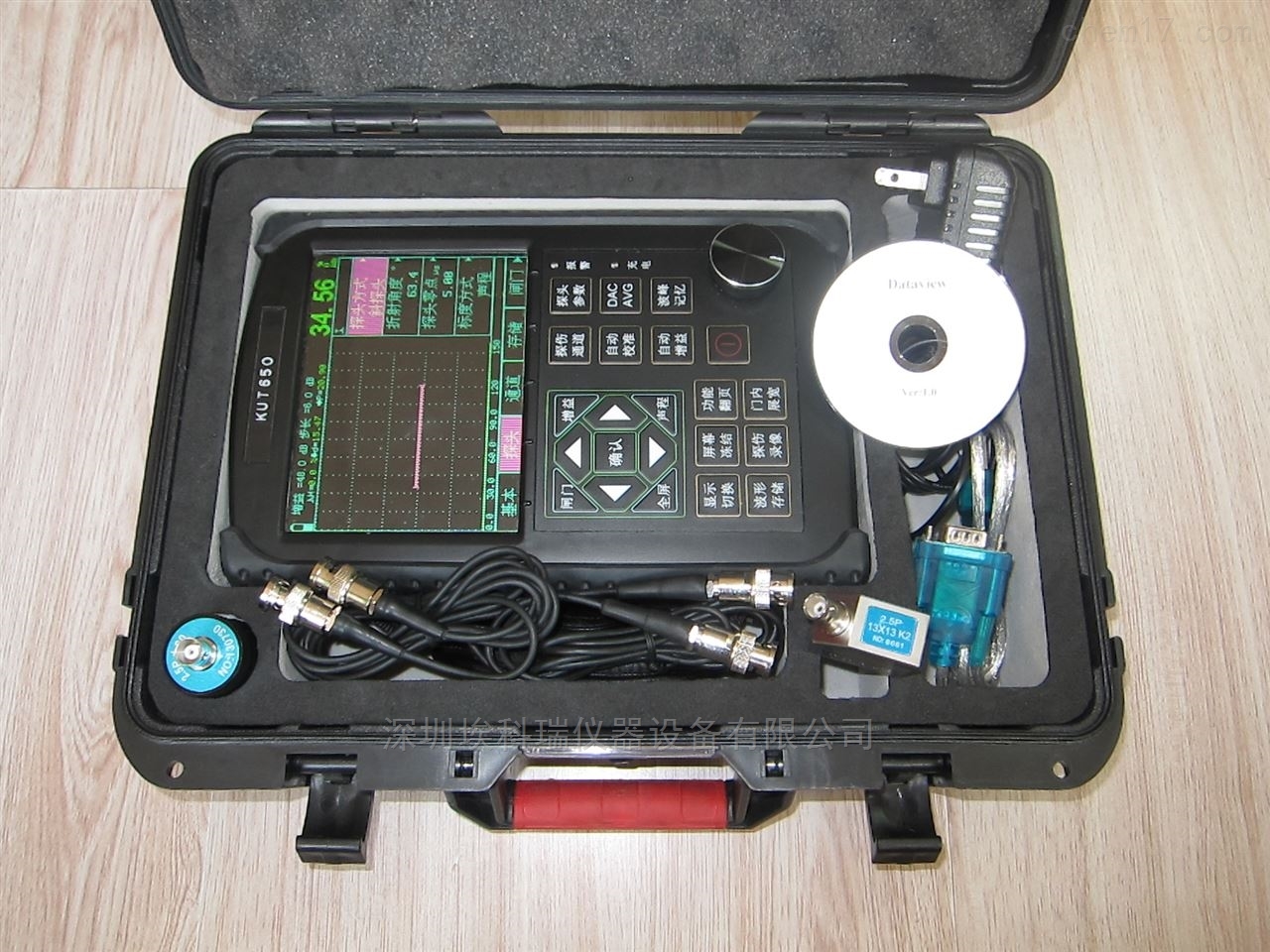 ndt650 钢管探伤仪 管道焊缝检测仪 超声波探伤检测