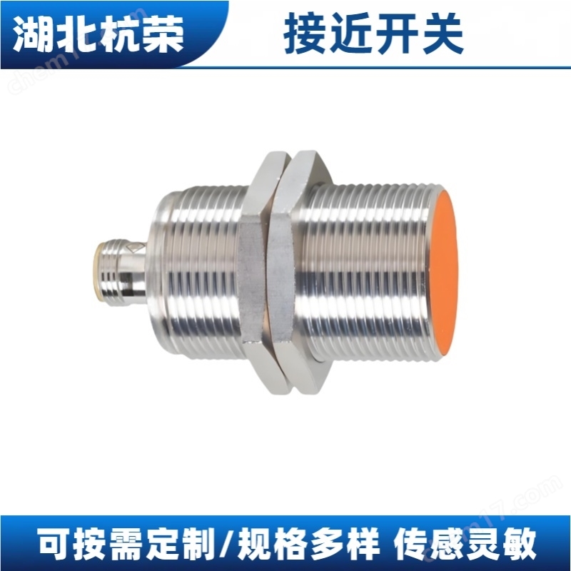 接近開關(guān)FR24-10A03