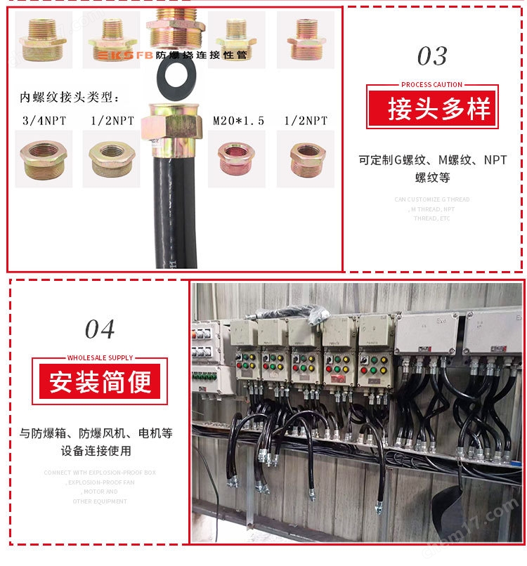 BNG40*2000G1 1/4兩外橡膠套管撓性軟管