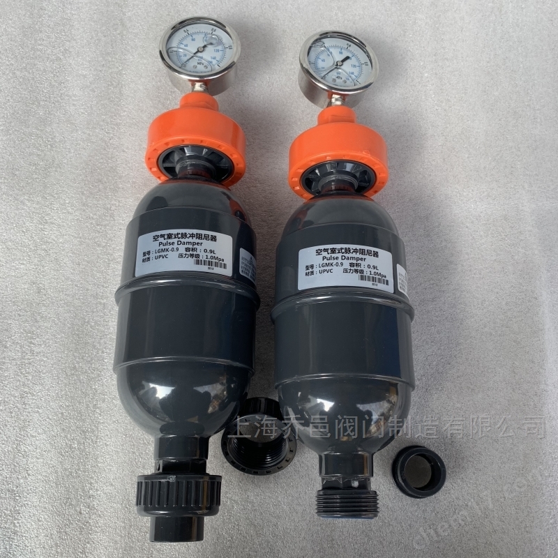 LGMK-3.2空氣室式脈沖阻尼器