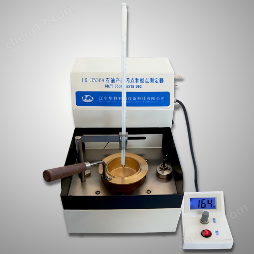 半自動石油產品閃點燃點測定器