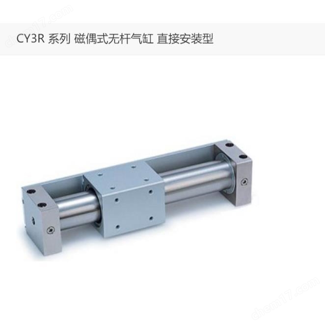 CY3RG32-350-M9BL-日本SMC  磁偶式無桿氣缸