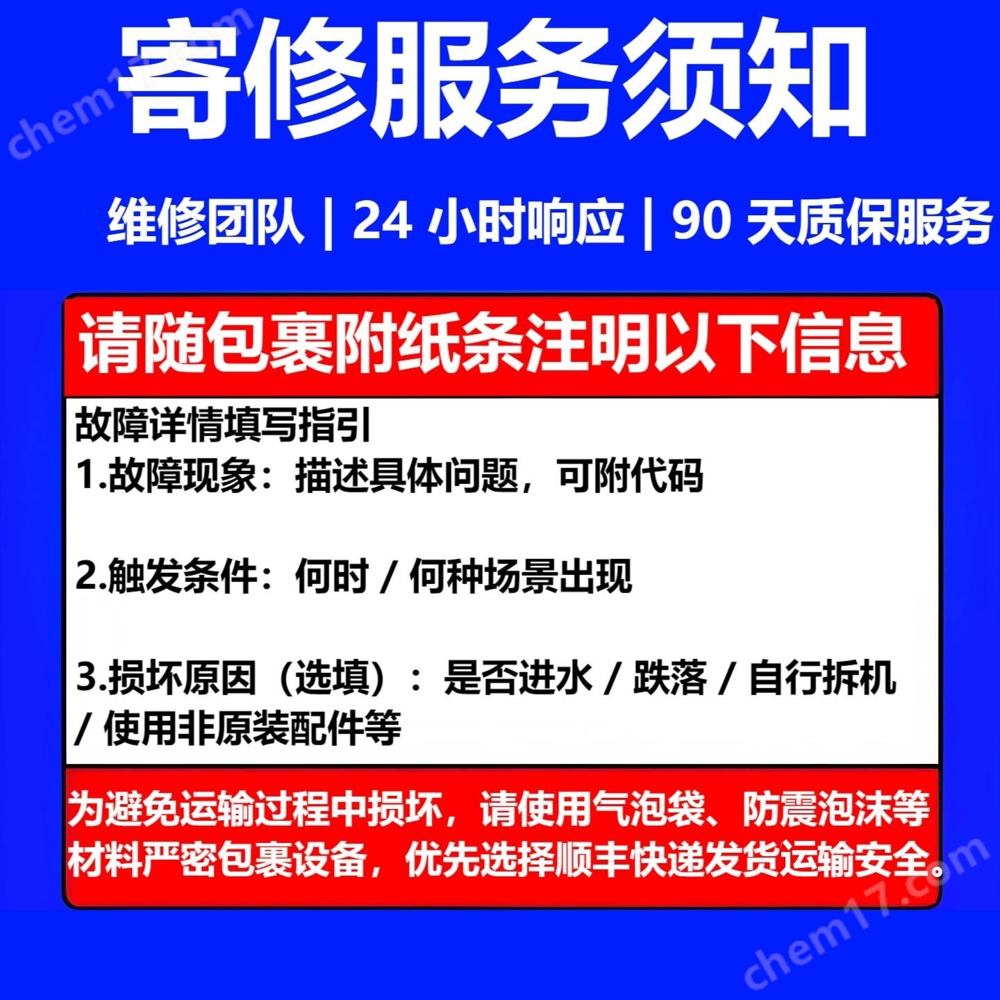 HEIDENHAIN海德漢數(shù)控系統(tǒng)伺服驅(qū)動器維修