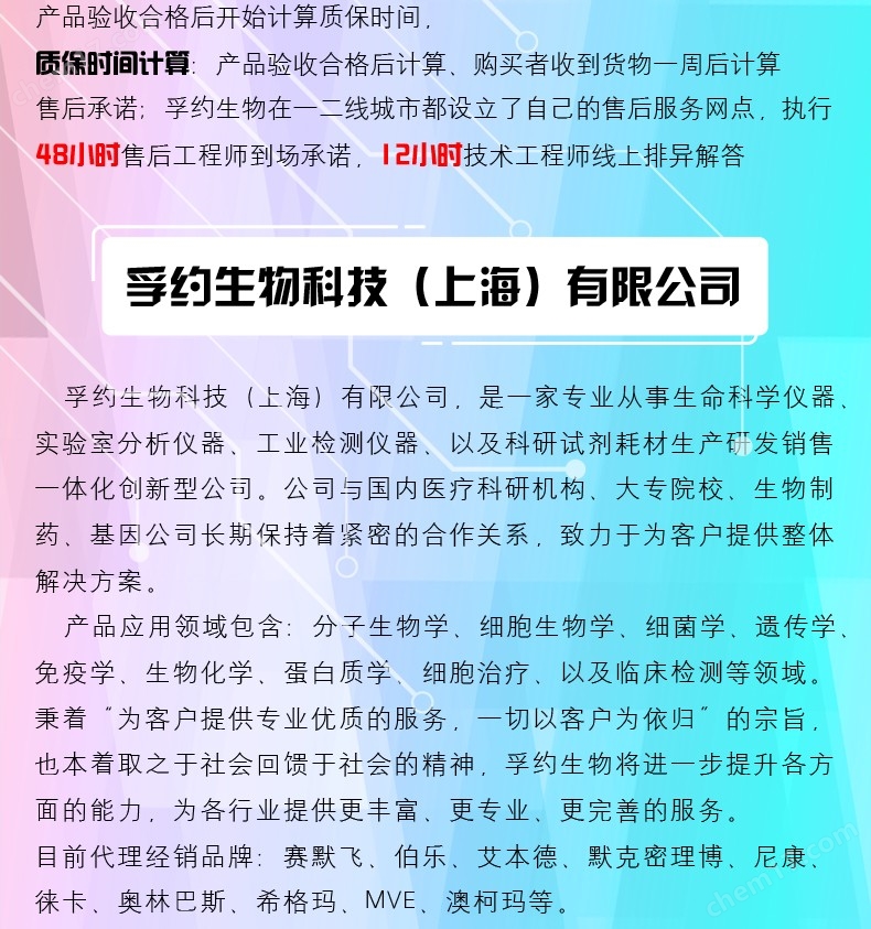 赛默飞proflex3x32孔梯度pcr系统热循环仪