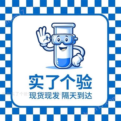 安捷倫質(zhì)譜儀器常見問題及解決方法總結(jié)
