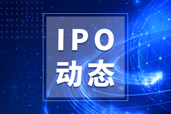 中科儀完成北交所上市輔導(dǎo) 科創(chuàng)板轉(zhuǎn)道二次沖刺IPO