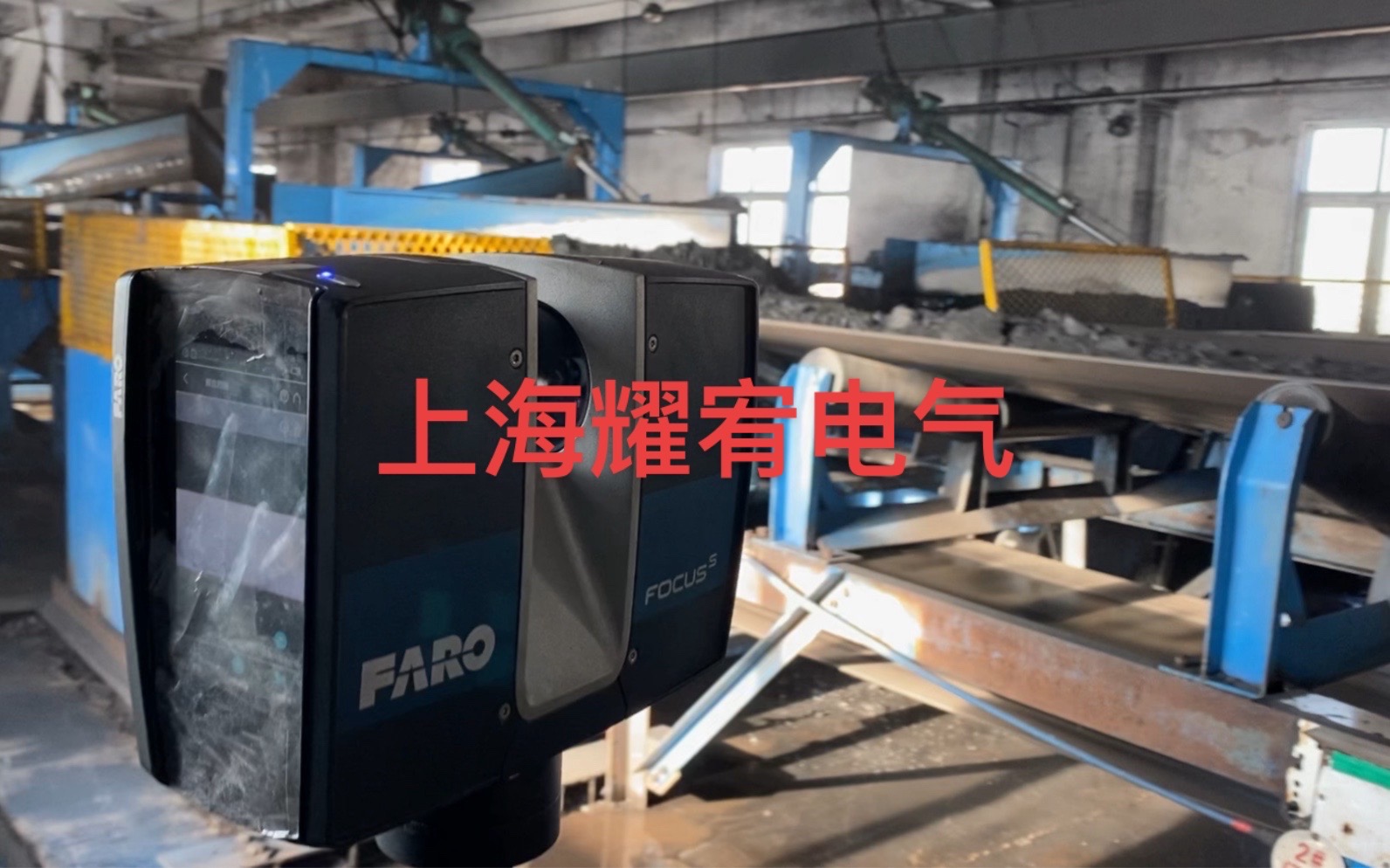 維修法如FARO激光掃描儀報錯掃描儀內(nèi)部錯誤（包修好）