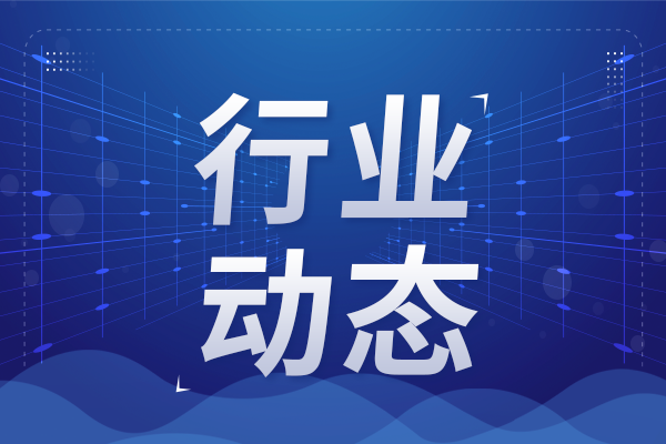 儀器聚焦丨熱點(diǎn)重點(diǎn)大盤(pán)點(diǎn) 儀器行業(yè)本周要點(diǎn)速遞（2025年第23期）