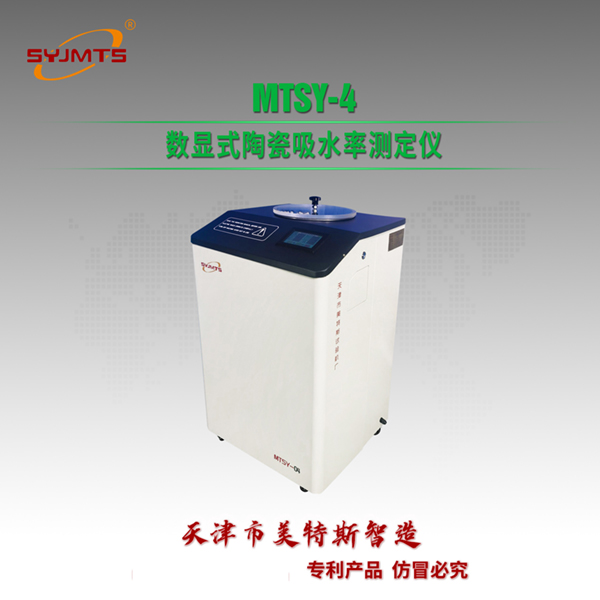 陶瓷磚吸水率真空度檢測(cè)儀GB/T3810.3試驗(yàn)標(biāo)準(zhǔn)