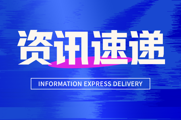 2026年海南省自然科學(xué)基金項目形式審查結(jié)果公示