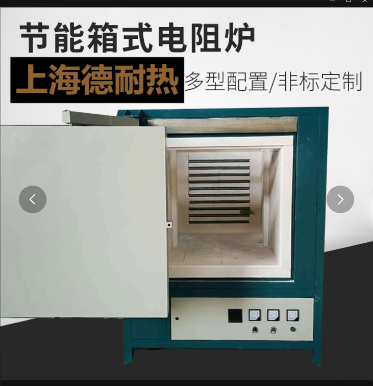 馬弗爐在使用中會不會影響密封性