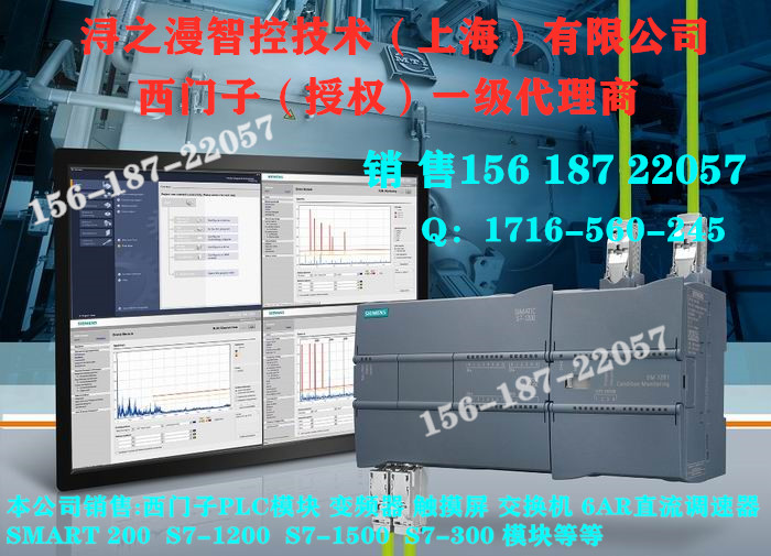 西門子合肥授權一級代理商