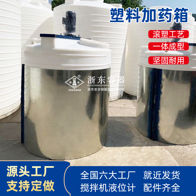 塑料儲罐冬季如何防凍