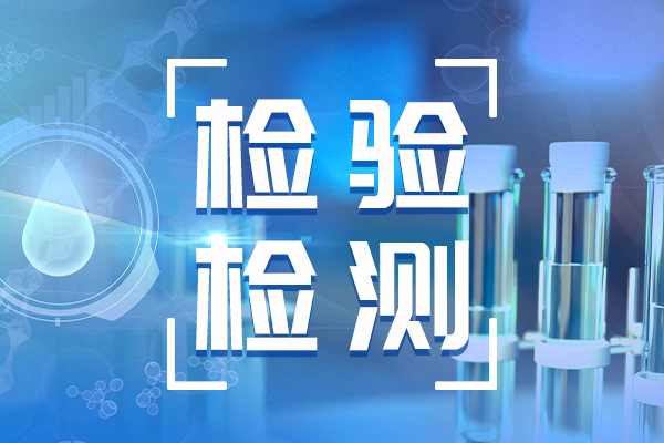 河北擬加強(qiáng)機(jī)動車排放檢驗機(jī)構(gòu)監(jiān)管 公開征求意見