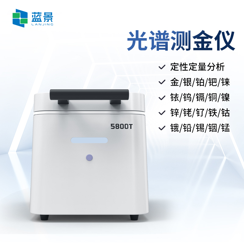 老師傅退休了？這臺(tái)智能黃金真假鑒定儀器接班正當(dāng)時(shí)